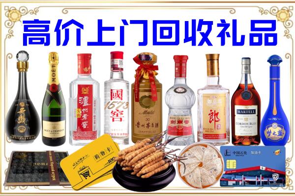 清涧县诚信回收茅台酒瓶