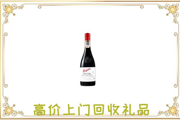 清涧县附近回收奔富