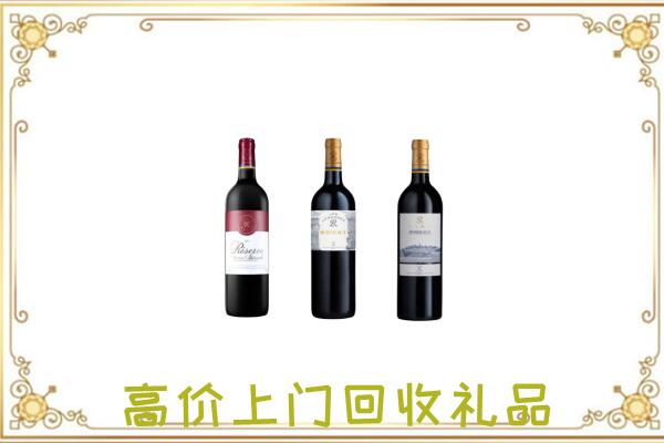 清涧县附近回收拉菲