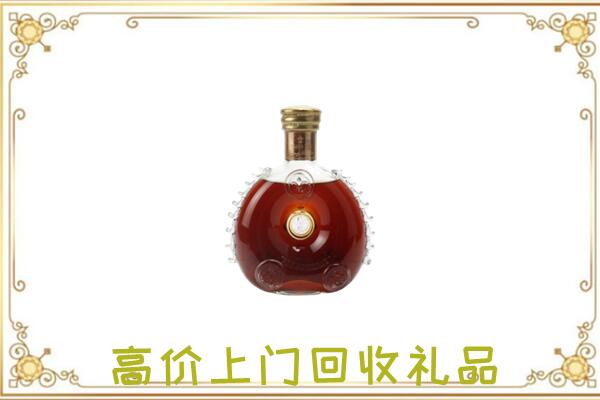 清涧县附近回收路易十三