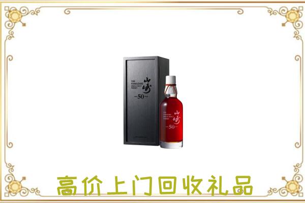 清涧县附近回收山崎