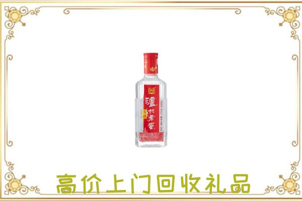 清涧县周边回收泸州老窖